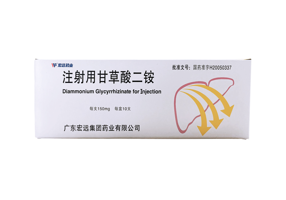 注射用甘草酸二铵